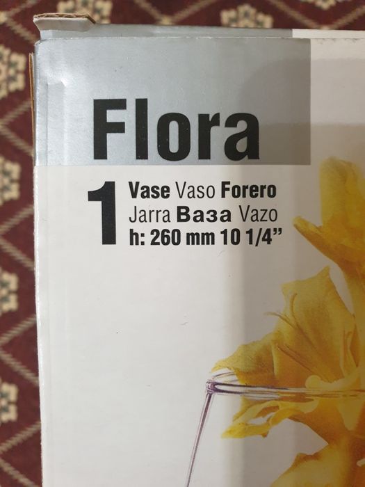 Скляна ваза Pasabahce Флора 26 см