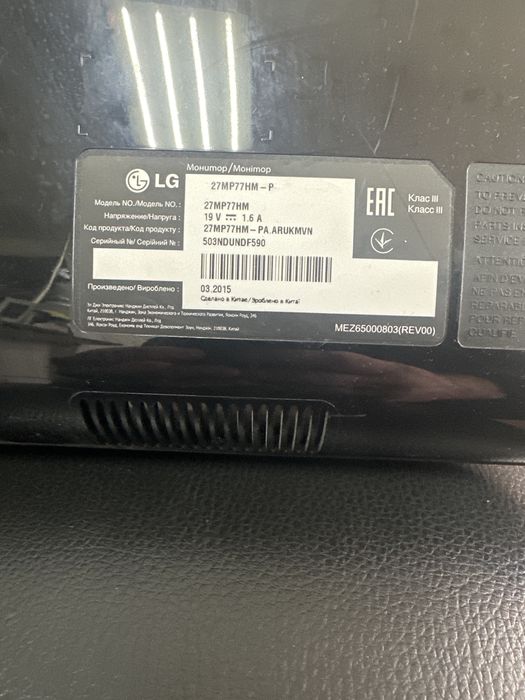Прдам монитор lg