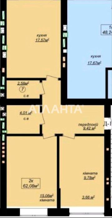 2к квартира в ЖК Famili Park без комісії для покупця