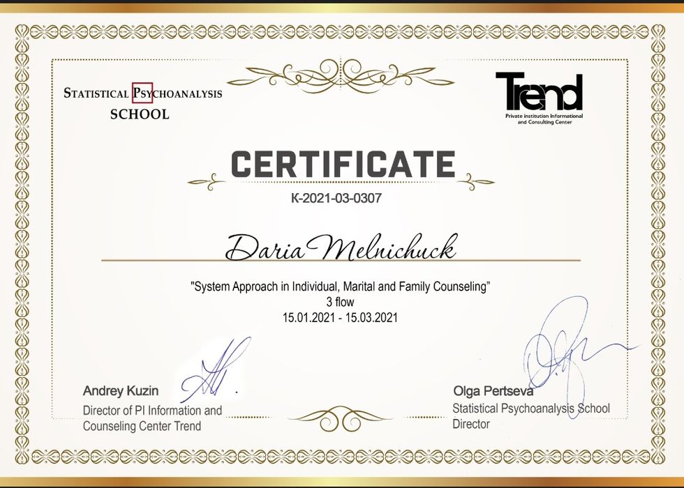 Клінічний психолог. Психотерапевт.