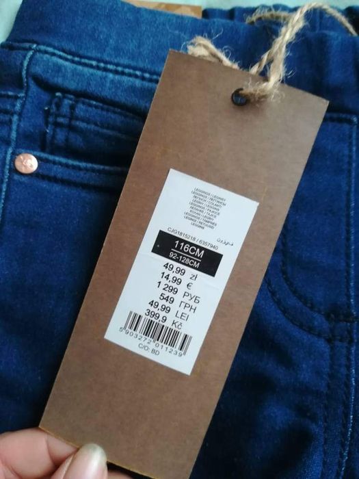 Spodnie jeans rozm.116