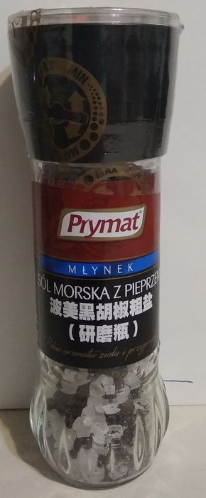 Млинок сіль морська+перець горошком