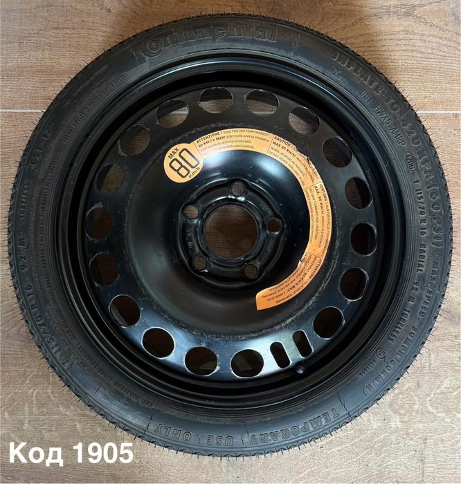 Докатка запаска R16 5x110 Opel Astra Vectra Zafira Saab