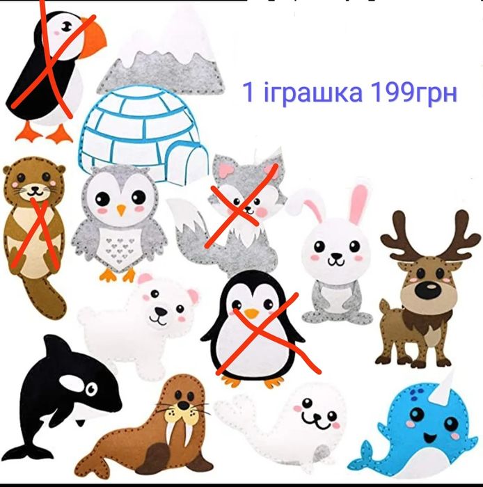 Набор для творчества шиття іграшки фетр валяння для шитья