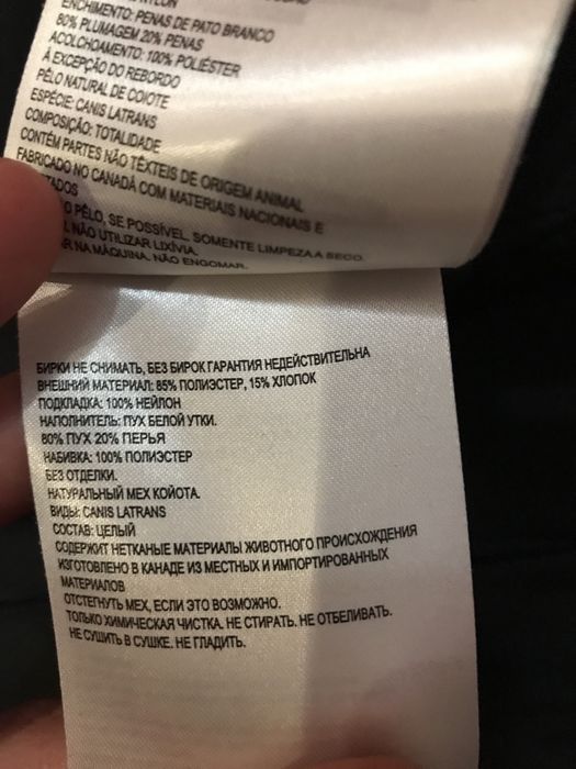 Куртка зимняя CANADA GOOSE