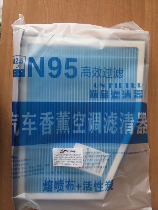 Продам фільтр салона VW passat