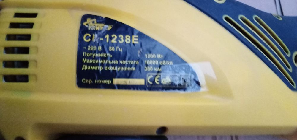 Продам электрокосу.