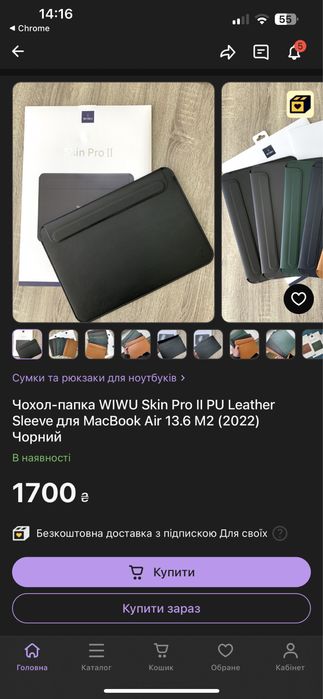 Чехол-папка сумка  для MacBook ноутбук планшет
