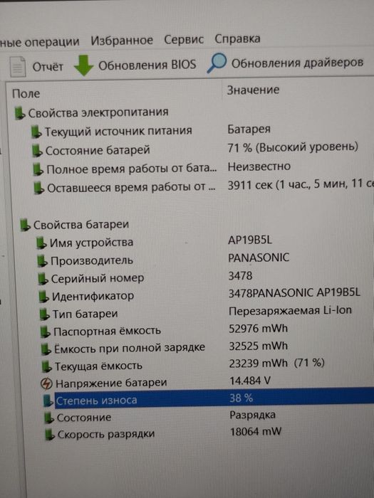 Ноутбук Acer 15.6"FHD/Ryzen 3/8 ОЗП/ 128 SSD