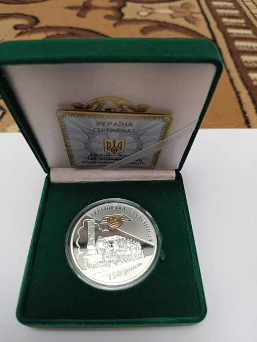 Срібні монети по 2 унції (62,2 гр.) з маленьким тиражем