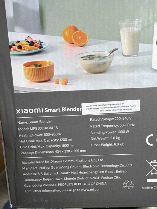 Xiaomi Smart Blender
