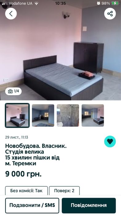 Новобудова Власник без комісії  Студія велика 15