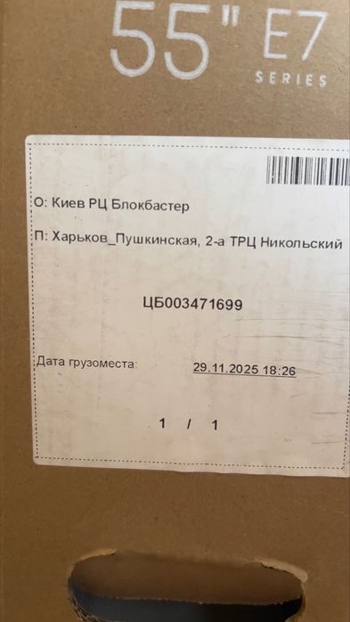 Hisense 55E7NQ с искуственным интелектом