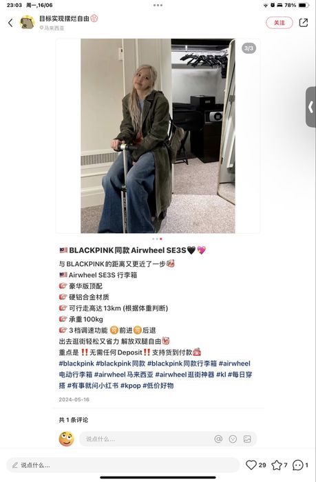 Nao negociavel Airwheel mala electronica scooter