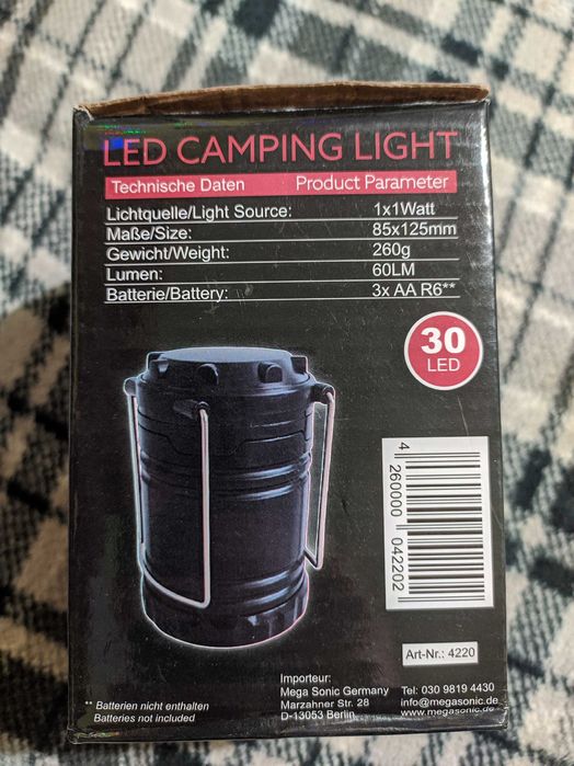 Кемпінговий ліхтар на батарейках