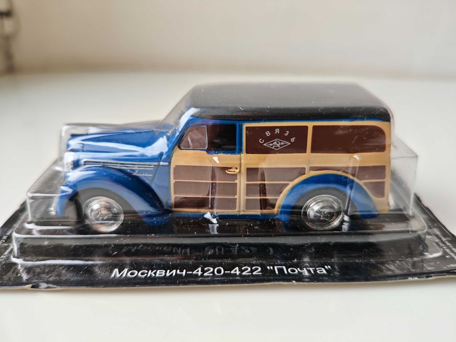 1/43 NewRay  АНС Автолегенди Газель