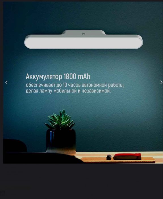 Светодиодная лампа ColorWay с аккумулятором
