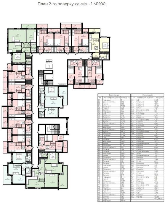 Продається 2-кімнатна квартира, ЖК “Садовий квартал” Код: 48970