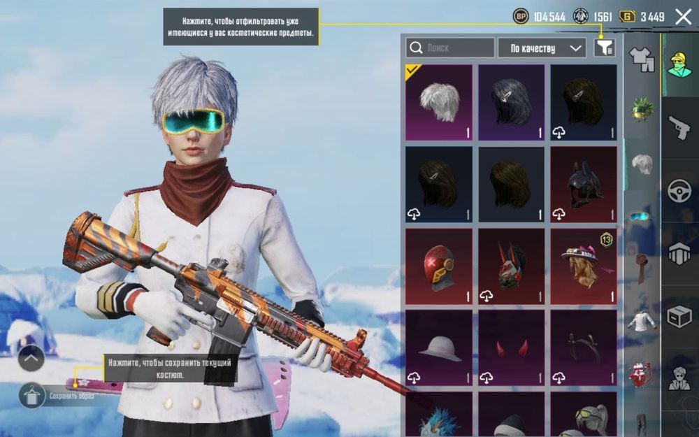 продам аккаунт пабг