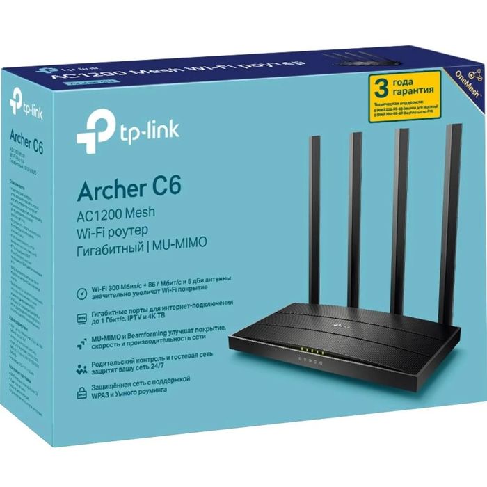 Wi-Fi роутер Archer C6