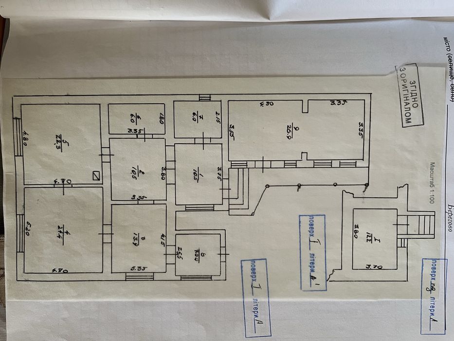 Дім 108 м2, приват ділянка 18 сотин, Берегово вул. Кініжі 48.