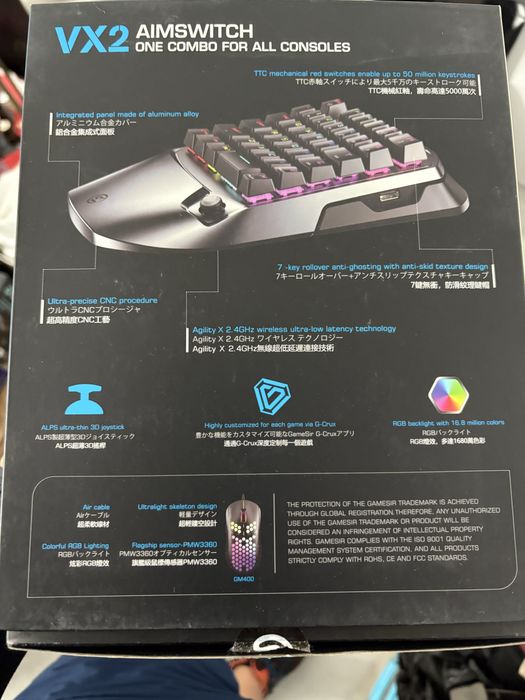 Teclado + Rato - Gamesir VX2 (PC/PS4/XBox/Switch)