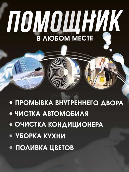 Мойка высокого давления аккумуляторная авто ford ваз bmw honda  audi