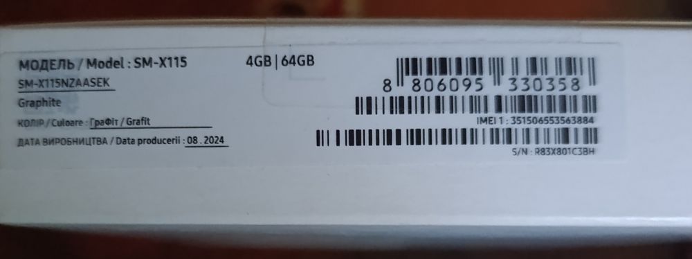 Планшет Samsung Galaxy Tab A9 LTE (SM-X115) 4/64