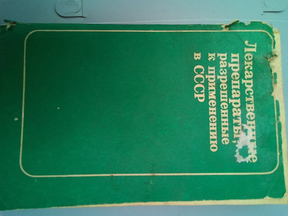 Книга на любителя.
