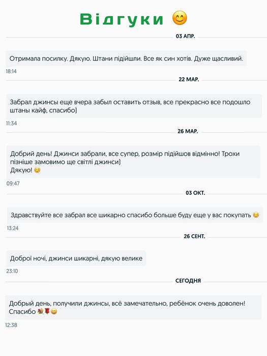 Джинси чоловічі широкі baggy jeans, штани баггі | Джинсы багги мужские широкие Джынсы беги в стиле 90 х реп ск8 Штаны rap pants sk8 y2k | Розмір M