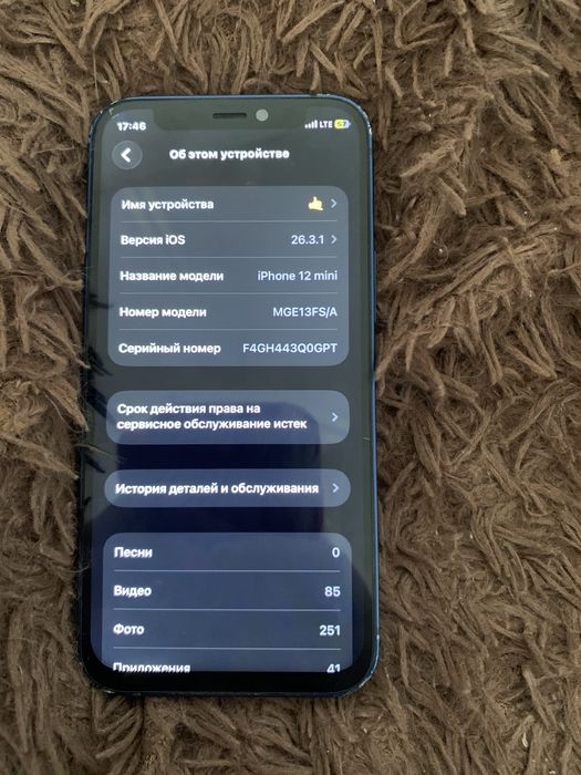 Продам IPhone 12 mini