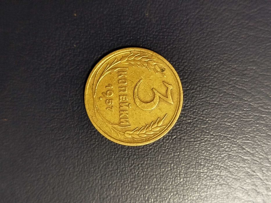 Монеты 3 копейки СССР 1957,88,89,90,91 г.г.