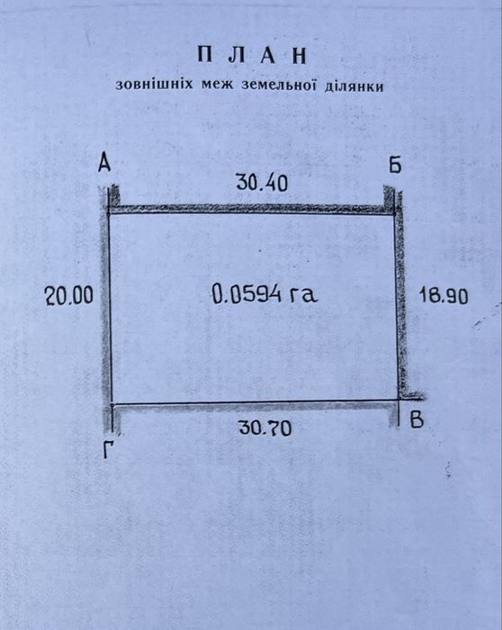 ПРОДАЖ! Земельна ділянка 6 соток ( 1 500 $/сотка) Львів, Рясне-Руське
