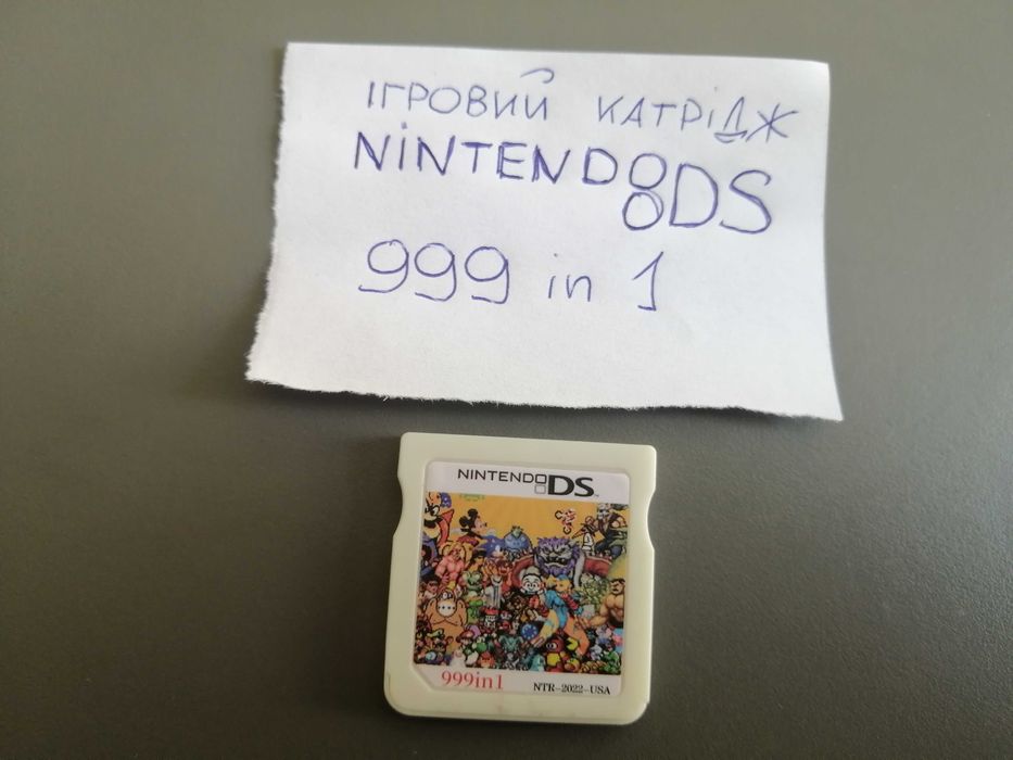 Картрідж NDS з іграми NDS 3DS DS DSi DS Lite
