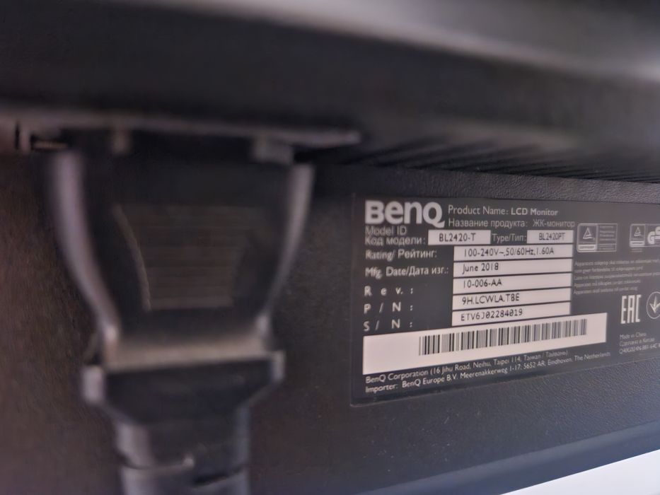 Monitor Benq BL2420PT