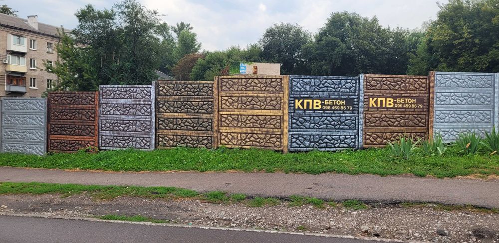 Европаркан вiд виробника 240грн