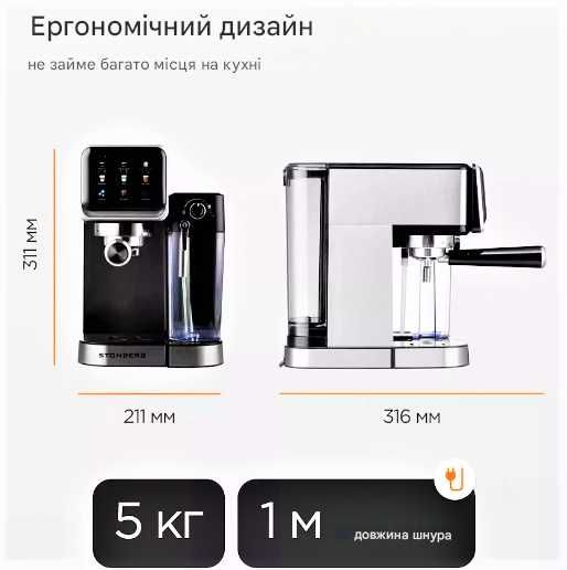 Каво-машина Каво апарат Каво машина Кавоварка Кофе машина Кофеварка