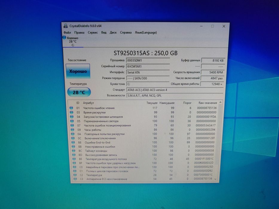 Пк amd a8 - 7680, radeon r 7, 8gb ddr3 1600, hdd 250гб