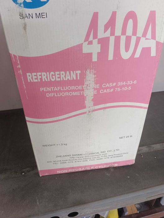 Фреон 404а/  507
