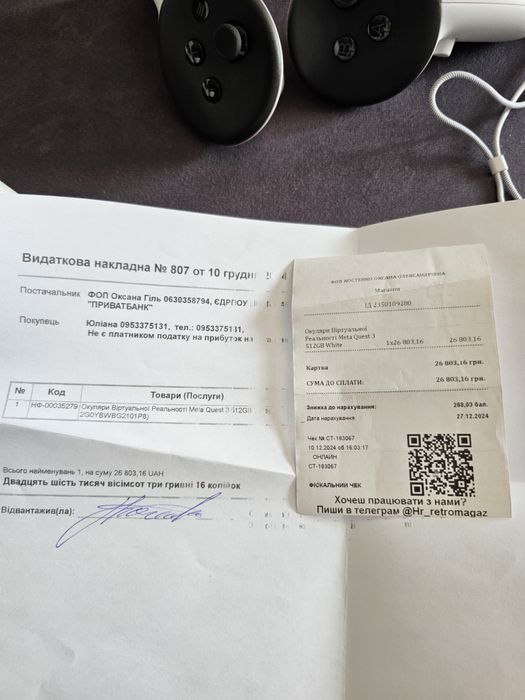 Meta quest 3 512gb. Шлем віртуальної реальності