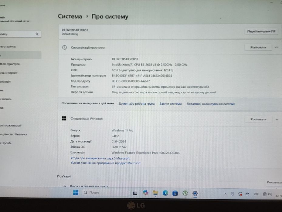 PC 128GB,CP 12ядер,HDD+SSD,Rx560 4gb