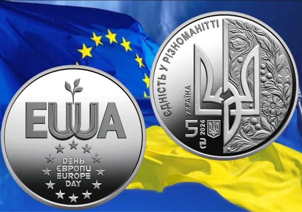 Колекційні монети НБУ 1995-2025 р.