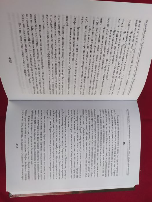 Голодные игры трилогия Сьюзен Коллинз