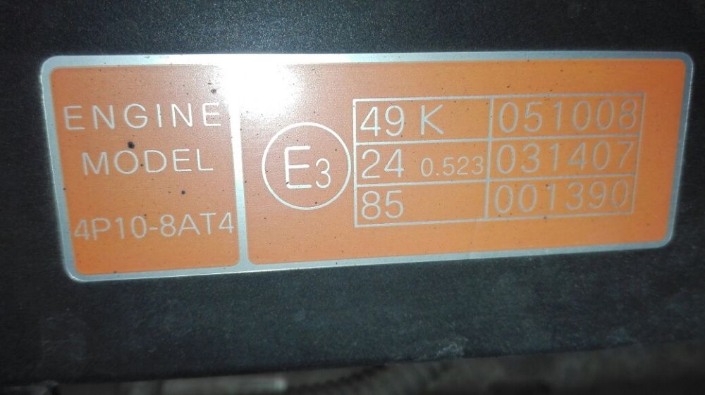 Mitsubishi fuso 7c15