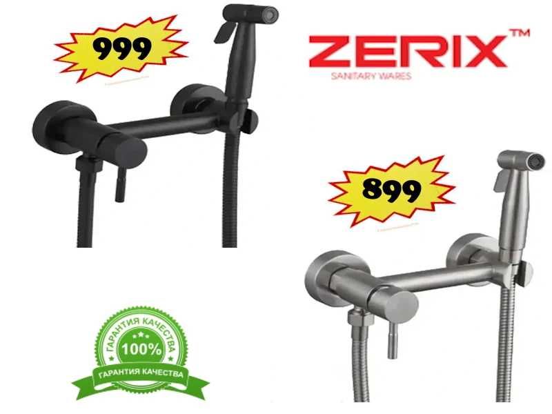 ЧЕХИЯ!! НЕРЖАВЕЙКА Смеситель/змішувач/кран для гигиенический душ биде