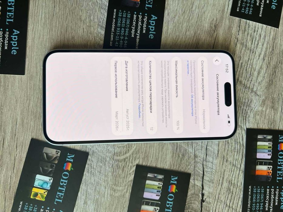 iphone 16 plus 128gb black айфон e sim акб 100%