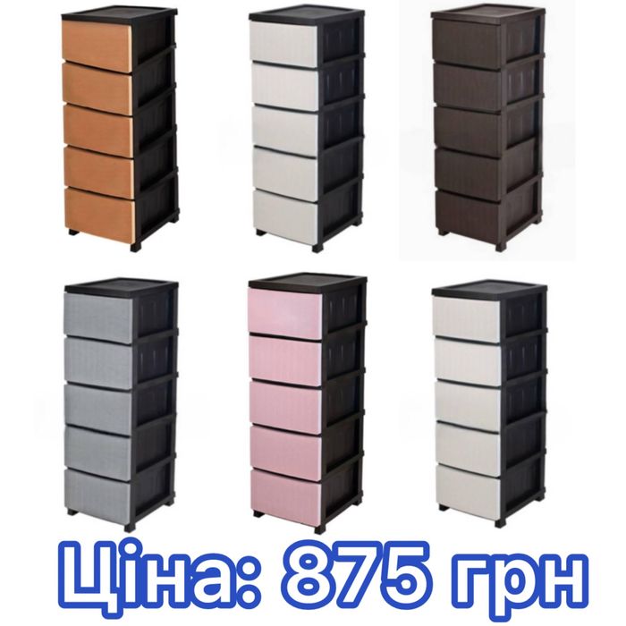 Комоди українського виробництва на 2-8 ящиків, розпродажа