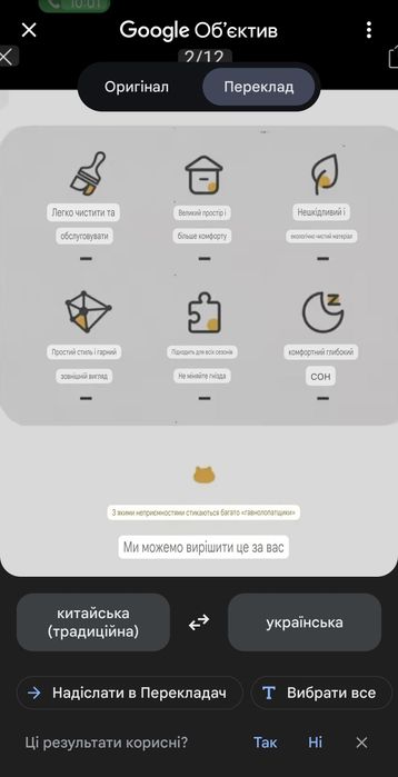 Новий великий домик лежанка для кошек собак круглая меховая трансформе