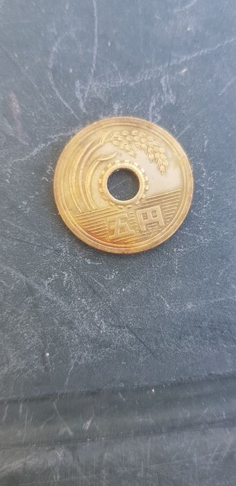 Moedas japonesas