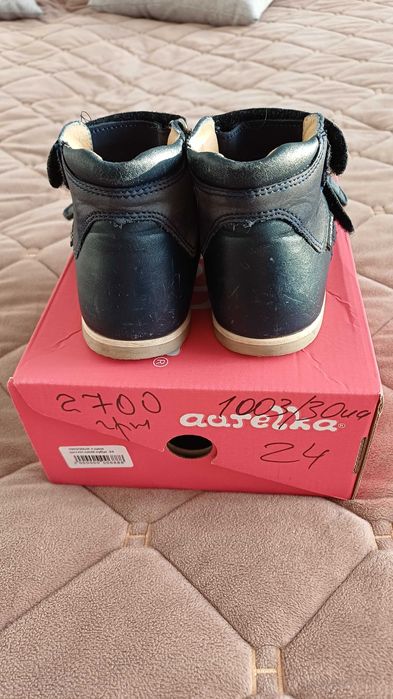 Ортопедичне взуття